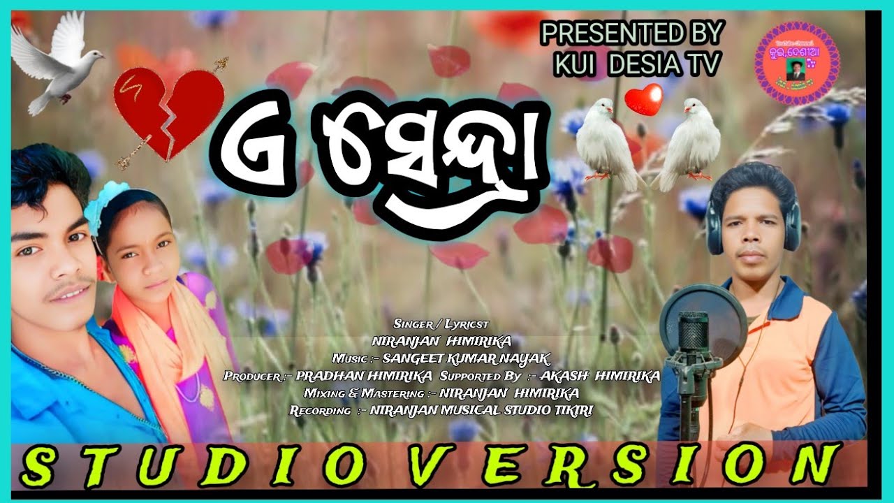 A SENDRA  // ଏ ସେନ୍ଦ୍ରା // 💚💔💙 NEW KORAPUTIA KUWI SONG // Singer / Lyricst :- NIRANJAN HIMIRIKA