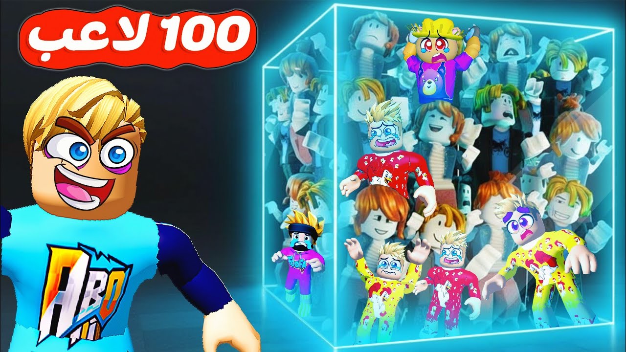 100 لاعب داخل صندوق ولكن 📦 👊 ( اخر شخص هيخرج هيفوز 🤑 💵 ) جامد 🔥 !!