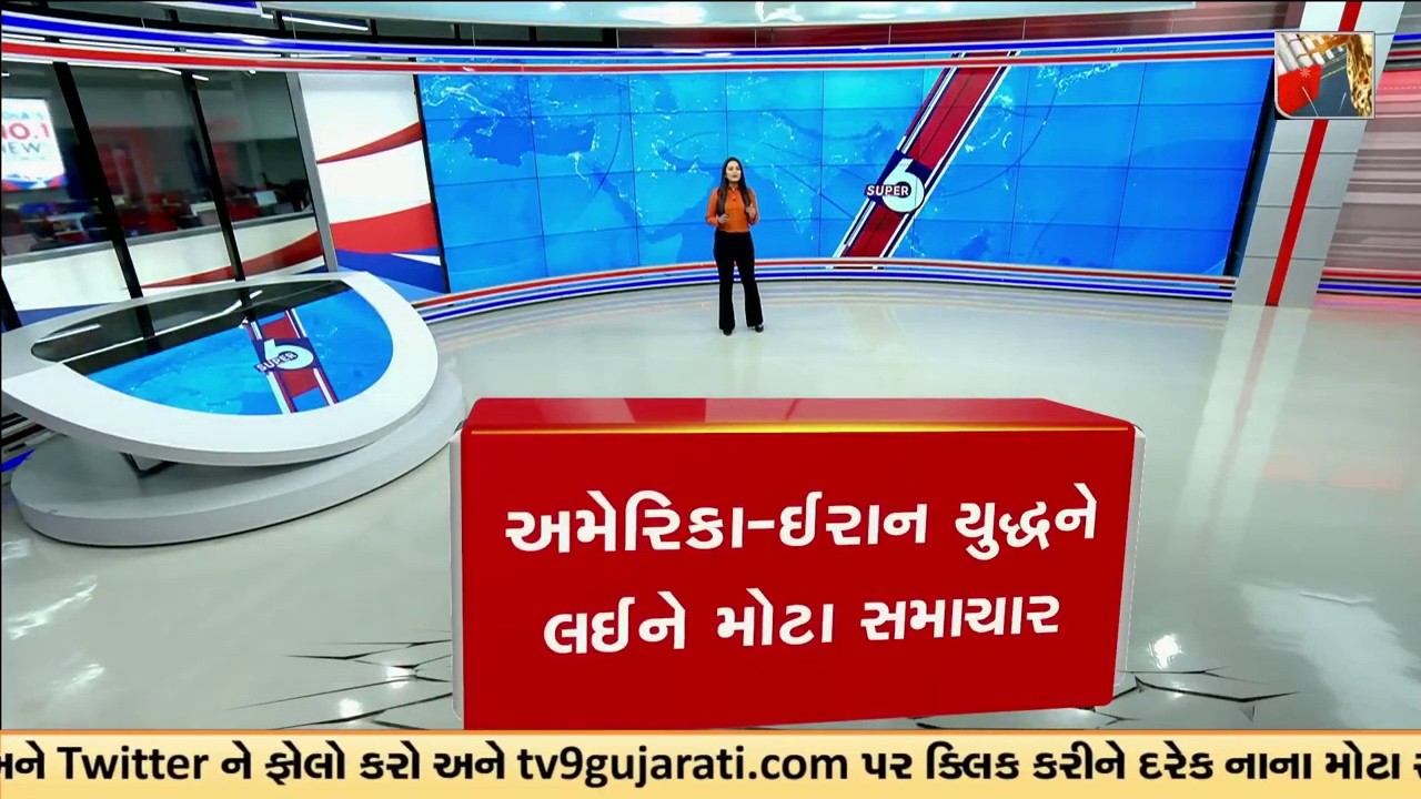 અમેરિકા-ઈરાન યુદ્ધને લઈને મોટા સમાચાર, ઈરાને પરમાણુ કાર્યક્રમ બંધ કરવાના અહેવાલોને નકાર્યા | TV9