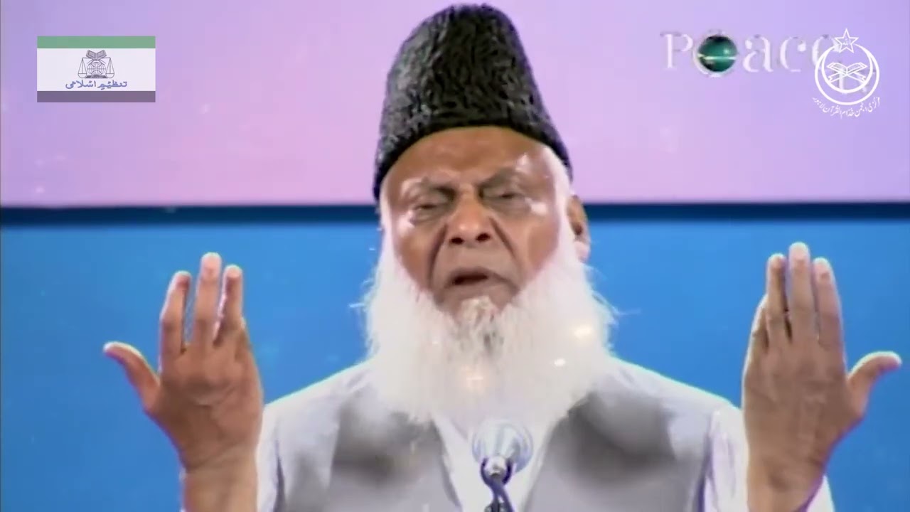 24 Shariyat Tumhari Bhulai Kay Liye Hai