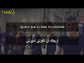CNCO - Princesa مترجمة عربي