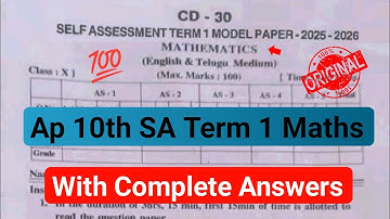 10th class maths sa1 question paper and answers 2025|💯Ap 10th class mathematics SA Term 1 answer key