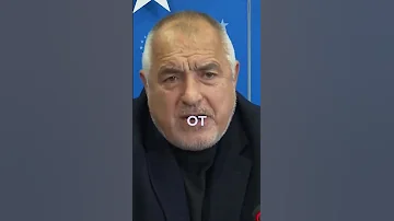 ПП ДБ арестуват Слави Трифонов пп Bulgaria 