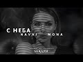 Navai Mona Есенин Seraph Remix Deep House 2026 