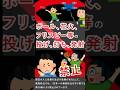 鳥取砂丘へ行く前に必見!②~花火等の打ち上げの禁止~