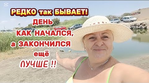 СЮРПРИЗЫ, ВСТРЕЧИ, ПОДАРКИ и НАХОДКА🤩 ВСЁ в ОДИН ДЕНЬ!/Я ЕГО ТАЩИЛА на 5-ЭТАЖ и у МЕНЯ ЕГО  ОТЖАЛИ🤪