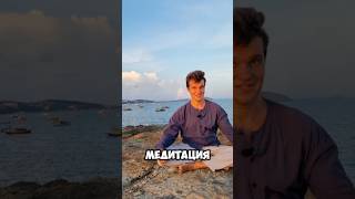 Как расслабиться без допинга?
