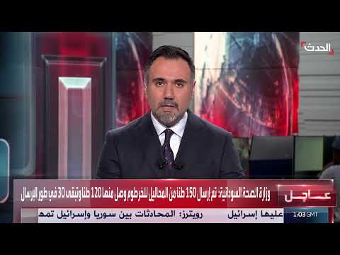 مراسل الحدث: الشركة الأميركية بدأت توزيع المساعدات على الغزيين