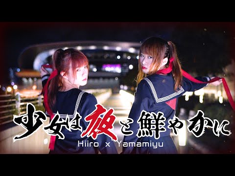 ☆クリスタルまゆ☆愛と光に満ちたブレス♡ THE IDOLM@STER MILLION MOVEMENT OF ASTROLOGIA 02 ilLUmiNAte