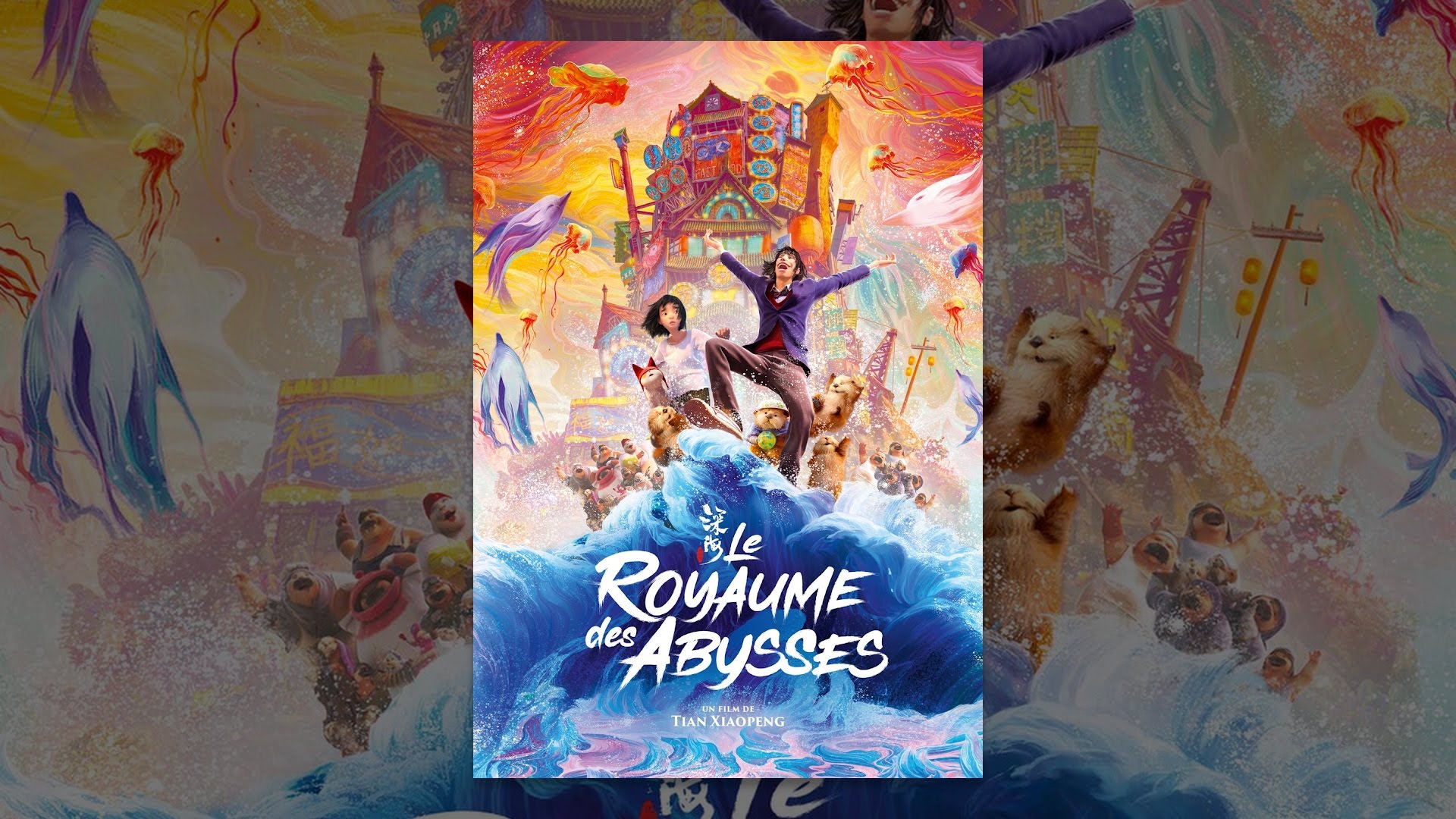 Le royaume des abysses - YouTube