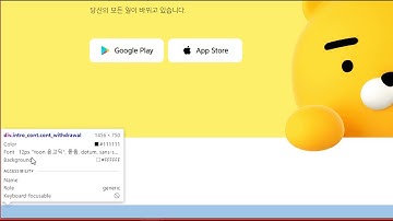 22 10 07, 카카오뱅크 모작, 10강, 상단 배너, 실험 2차