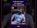 ఈ కేసు నీకు కాకుండా నాకు ఇచ్చినప్పుడు నీ inner feeling ఏమిటి #tvnxttelugu #actionmovie #thriller