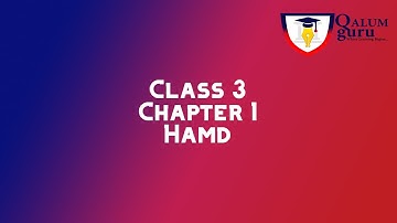 Urdu | Class 3 | Chapter 1 | Hamd | Qalum Guru