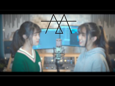 范瑋琪《如果的事》| cover 高芸歆 7en | MxA Music