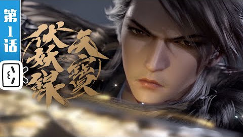 哔哩哔哩动画anime Made By Bilibili Youtube 哔哩哔哩动画anime Made By Bilibili Youtube