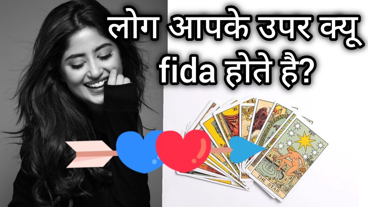 Tarot|🔥🧿लोग आपके उपर क्यू fida है 🤔#nextactions #tarot #candlewax #hinditarot #astrology #viral 