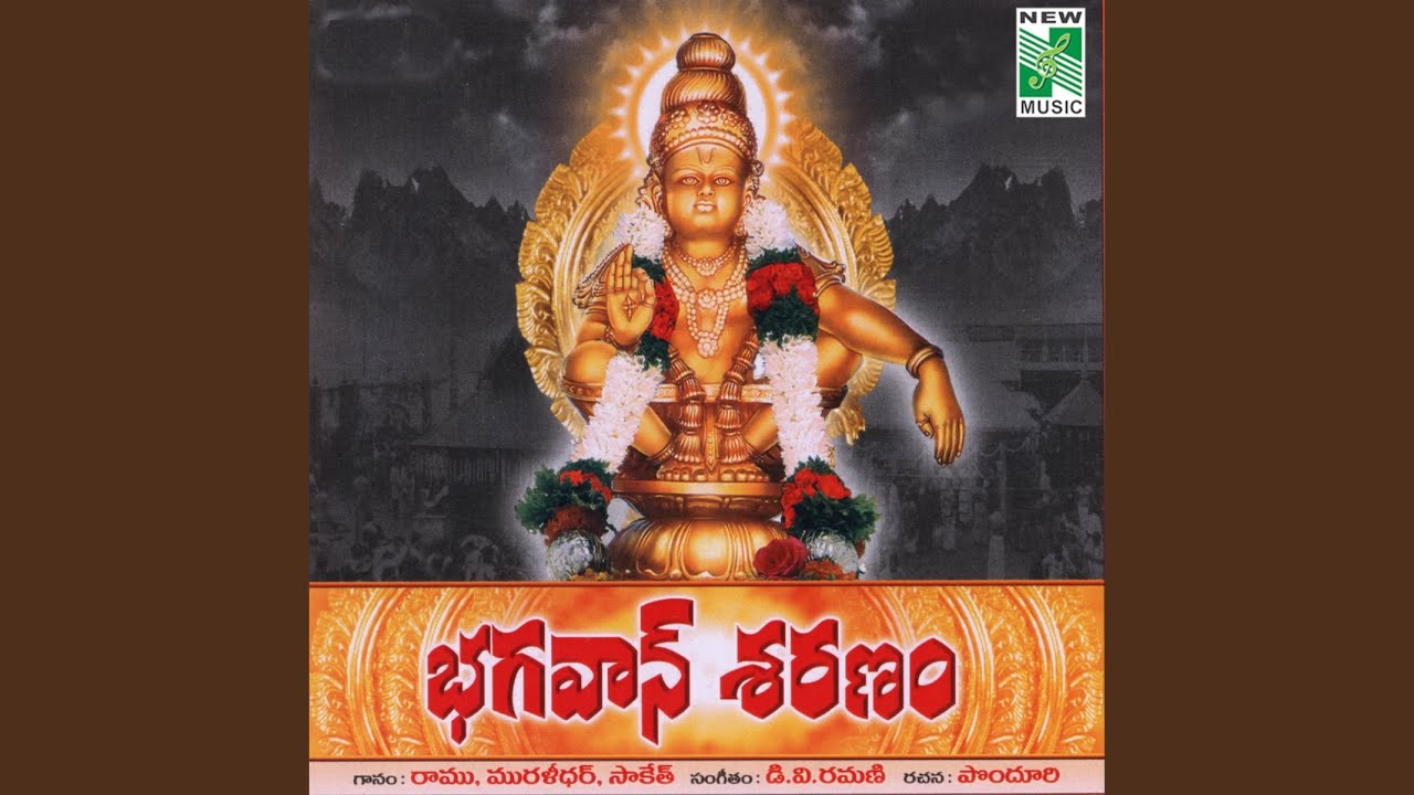 在 YouTube 上观看 Muthininchevadu