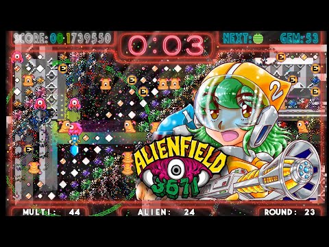 Alien Field 3671 [エイリアンフィールド3671] Game Sample - PC/Doujin