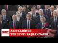 Anıtkabir’de tek genel başkan vardı... 23 Nisan 2024 Selçuk Tepeli ile NOW Ana Haber