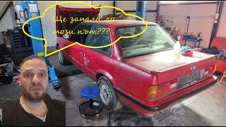 BMW E30 320 Restoration Part 3 - will it start now/БМВ Е30 Реставрация Част 3 - ще запали ли сега