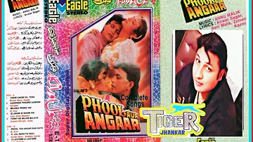 Phool Or Angar.Movie Songs.Full Side B.(((Eagle Super Digital Jhankar)))