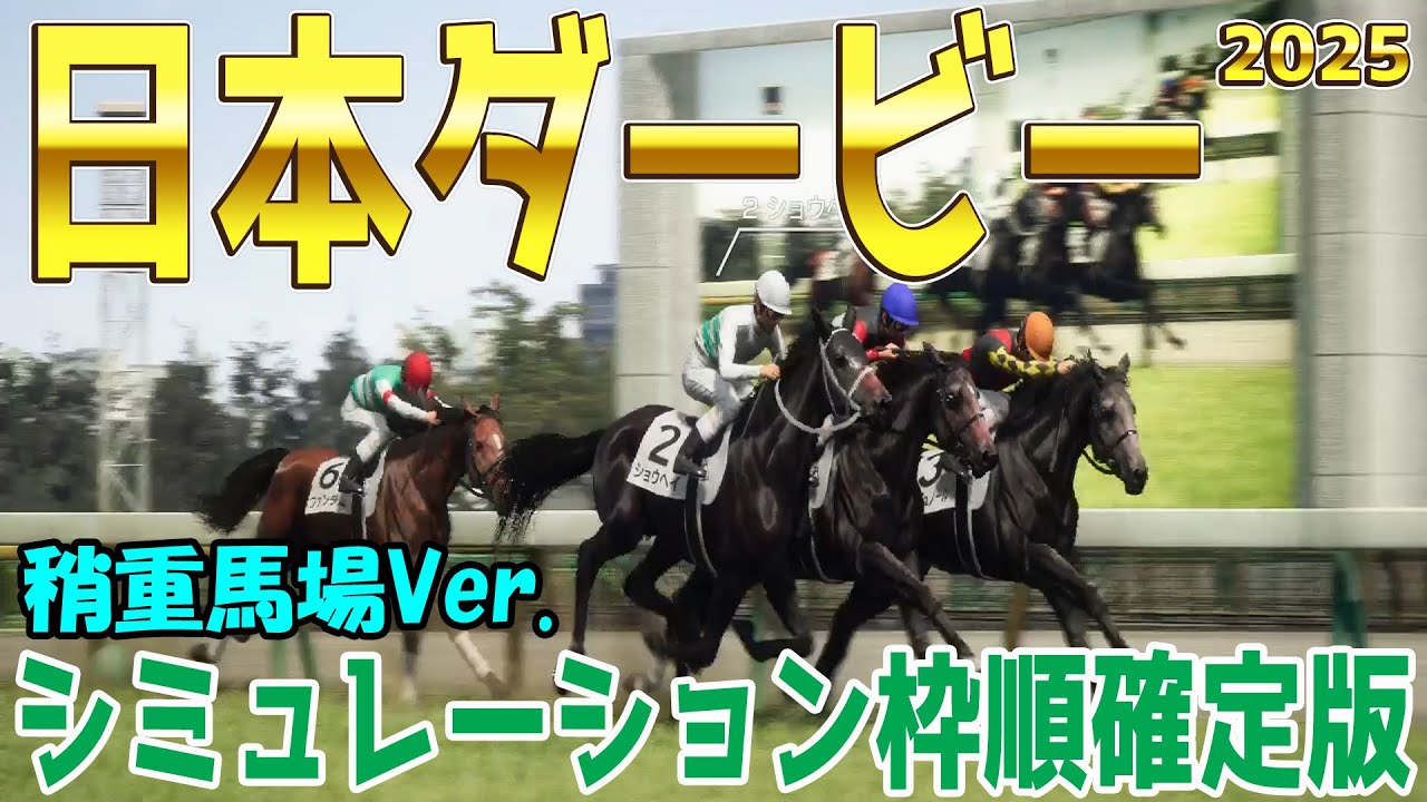 ゔ*す様 1999年　日本ダービー　現地馬券18頭 ゔ*す様 1999年 日本ダービー 現地馬券18頭 ゔ*す様