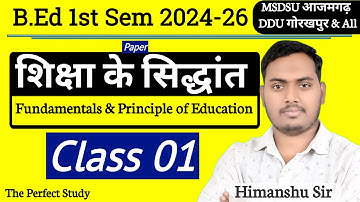 Fundamentals & Principle of Education  | शिक्षा के सिद्धांत | 01 | MSDSU & DDU | The Perfect Study