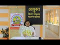 Read aloud story by  shri rajesh patil ias in marathi