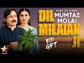 Dil Milaian Ji | Mumtaz Molai | Official Video | Eid Gift | Suhani Production