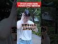 「タイム上がらない...」早く走るにはコツがあった！#shorts＃ランニング