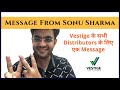 Message from sonu sharma  vestige   distributors    message in hindi