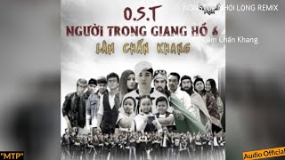 NONSTOP VÌ CON XIN EM ĐỪNG RA ĐI - NHÓI LÒNG | LÂM CHẤN KHANG | NTX SS2 #76 | AUDIO OFFICIAL