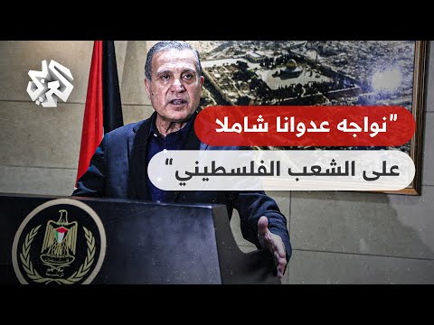 نبيل أبو ردينة الإدارة الأميركية هي الجهة الوحيدة القادرة على ضبط إسرائيل