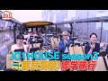 [JO1 HOUSE] season3 #7