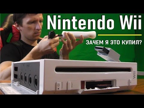 Nintendo Wii в 2019  Дёшево и не сердито! возможности, лучшие игры. прошивка,