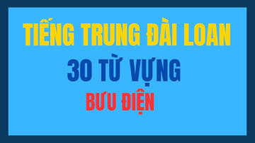 30 từ vựng bưu điện /học tiếng trung bồi cấp tốc /tiếng trung Đài Loan