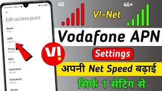 Vi Network Problem Solution | Vi APN Settings 4G 2023 | Vi Internet Not Working | Vi Net Problem Fix