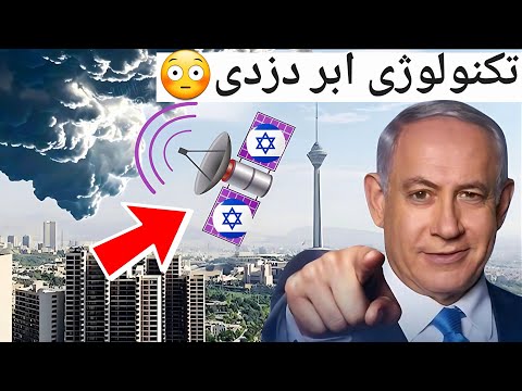 چرا دیگه باران نمیاد حقیقت اینه