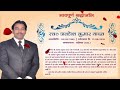 Late awadhesh yadav diamond recognition