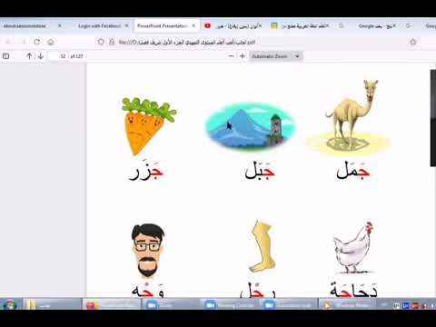 كتاب دكتور شريف فضل