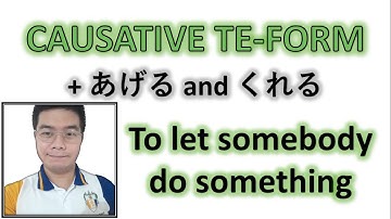 『GENKI 2』Lesson 22 (2)┃The Causative Te-Form + あげる and くれる ・"to let somebody do...."