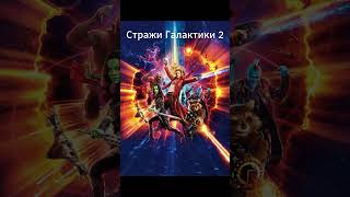 Добро Пожаловать в 2017 год. Часть 1