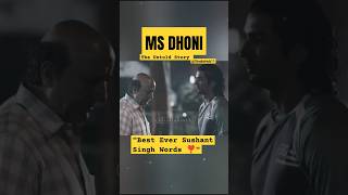 Ms.Dhoni The Untold StoryBest Ever Sushant Singh Words❣️|| Sad Sushant Singh Rajput Statusshorts