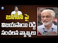 Mp vijaya sai reddy sensational comments on pawan kalyan janasena party  idream news