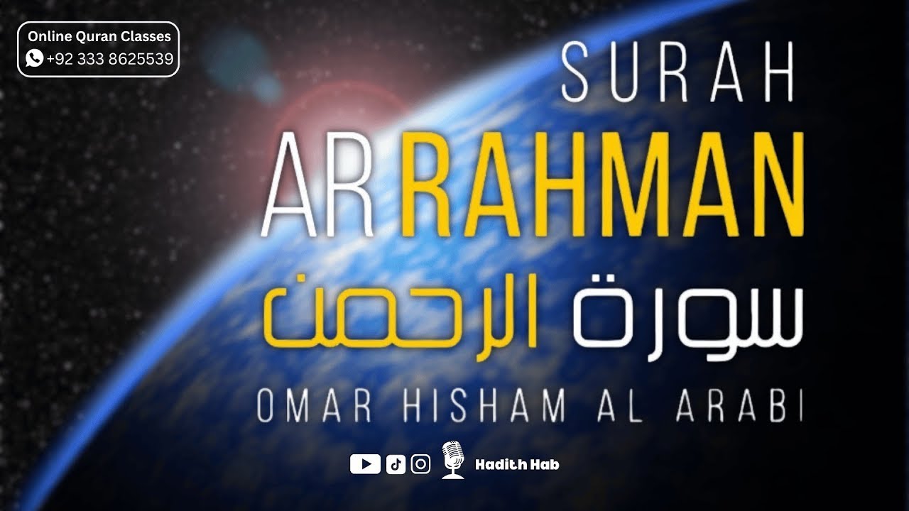 💫 Light of Mercy | Surah Ar-Rahman Live Recitation