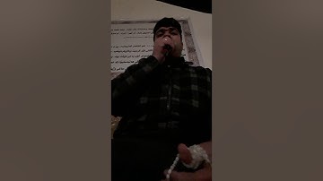 sarbaz osman تقليد عامر الكاظمي سورة الإنفطار