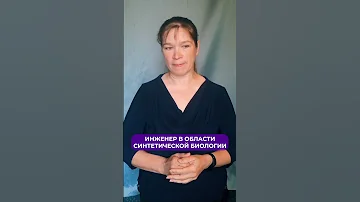 Топ 10 востребованных профессий будущего связанных с биологией