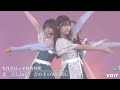 【櫻坂46】3期生楽曲「夏の近道」【Seventeen2023 夏の学園祭】