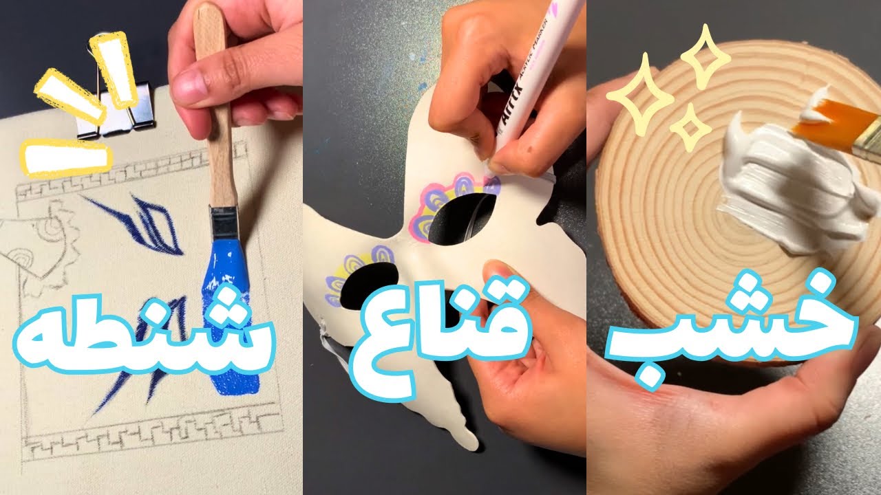 رسمت على اشياء أول مره ارسم عليها 😱 ! النتيجه صدمه…