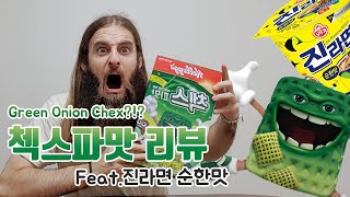 The Famous Korean Green Onion Chex 충격의 파맛첵스 리뷰
